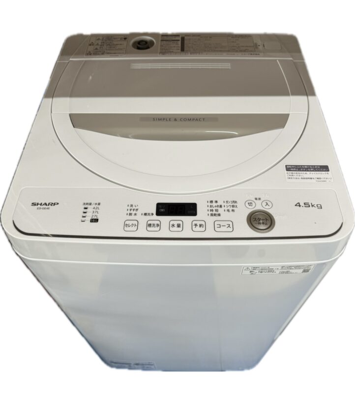 兵庫県高砂市で「シャープ製4.5kg洗濯機」を買取